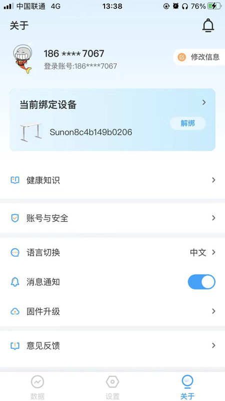 圣奥鲸灵伴伴单机版