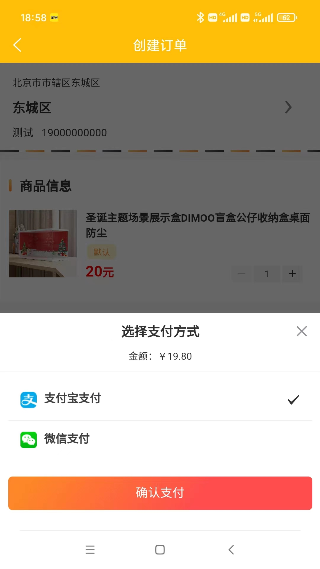 聚淘严选