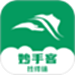 妙手客技师端