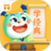 妙音每日经典