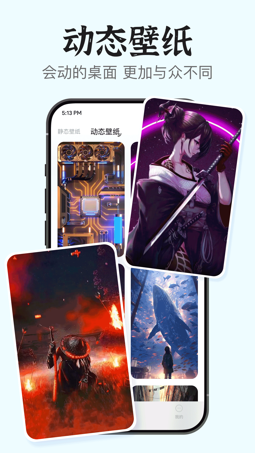 万能小组件Top
