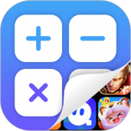 手机软件隐藏助手