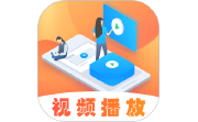 万能播放段首LOGO