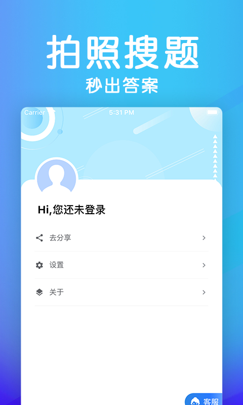 学法减分助手
