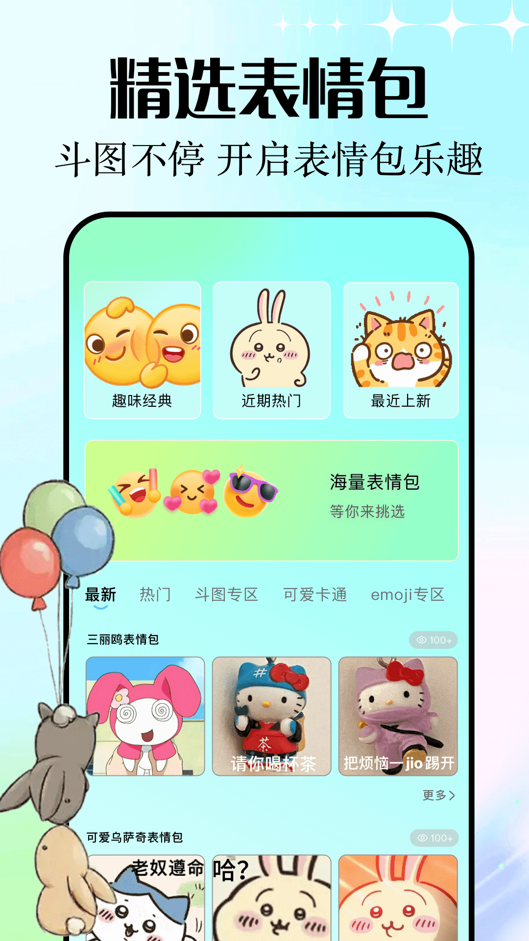 iscrenn我的小组件