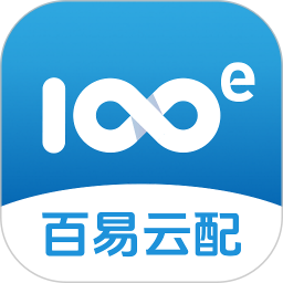 百易云配
