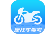 摩托驾考易题段首LOGO