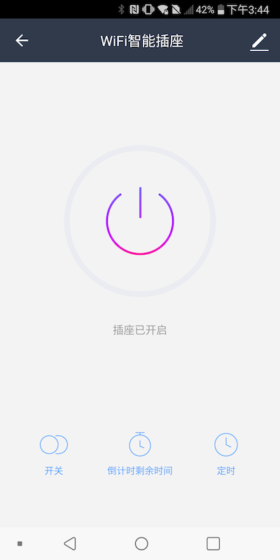 鸿世智能