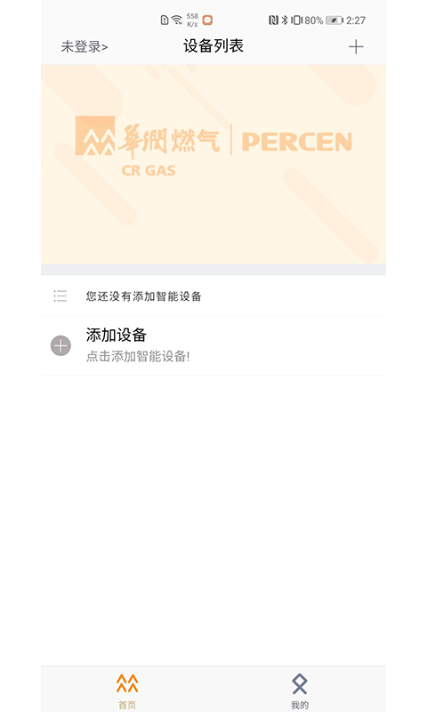 百尊智能