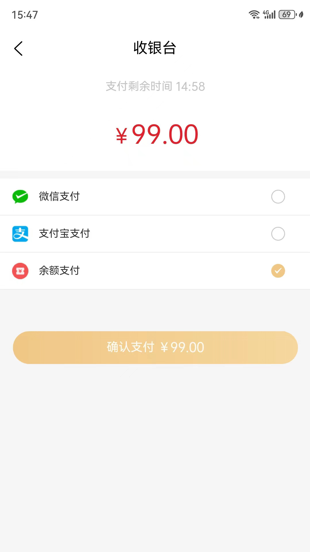 金实万宝鹿