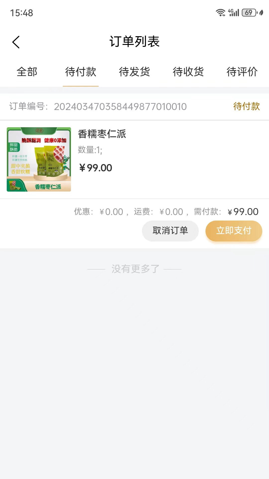 金实万宝鹿