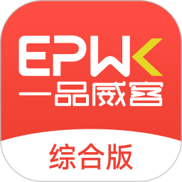 一品威客综合版