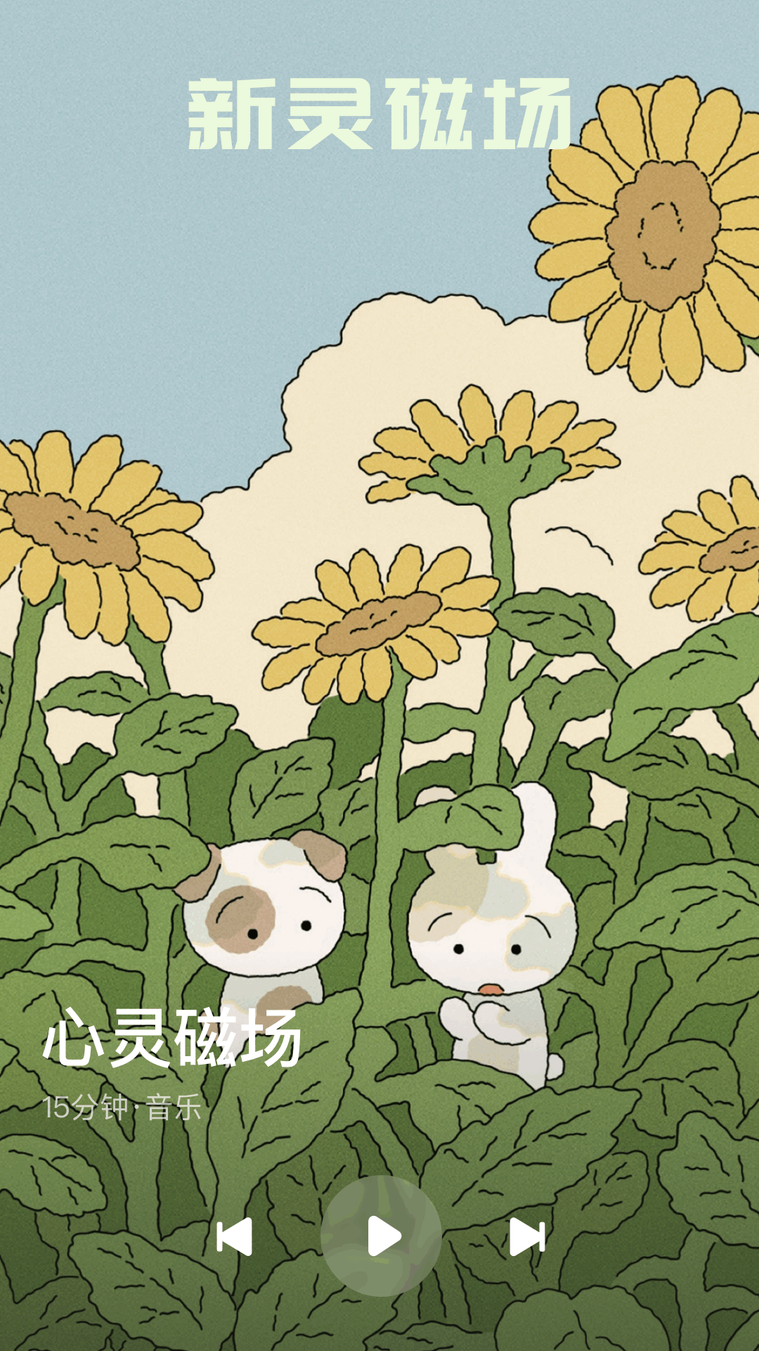 猴哥音乐
