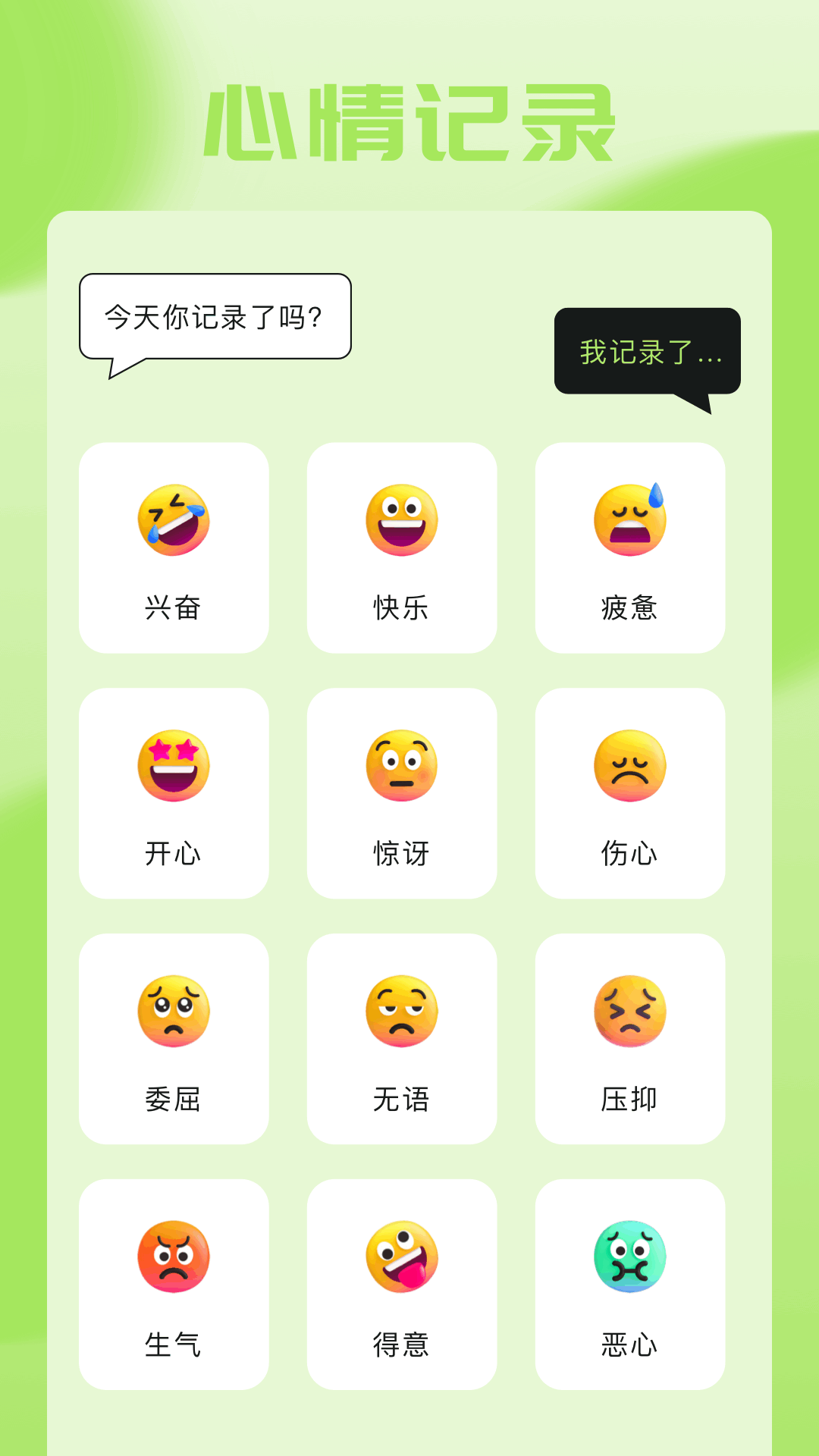 猴哥音乐