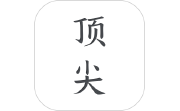 顶尖文案段首LOGO