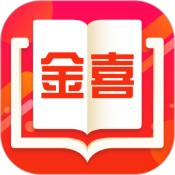 金喜乐翻天