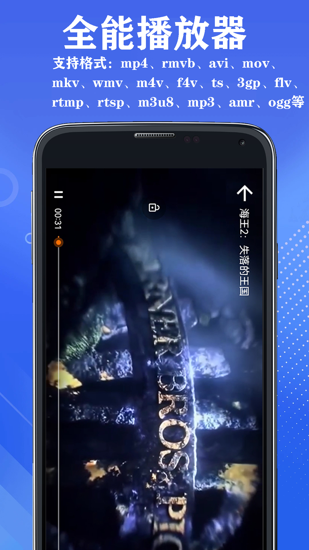 万能视频格式转换器