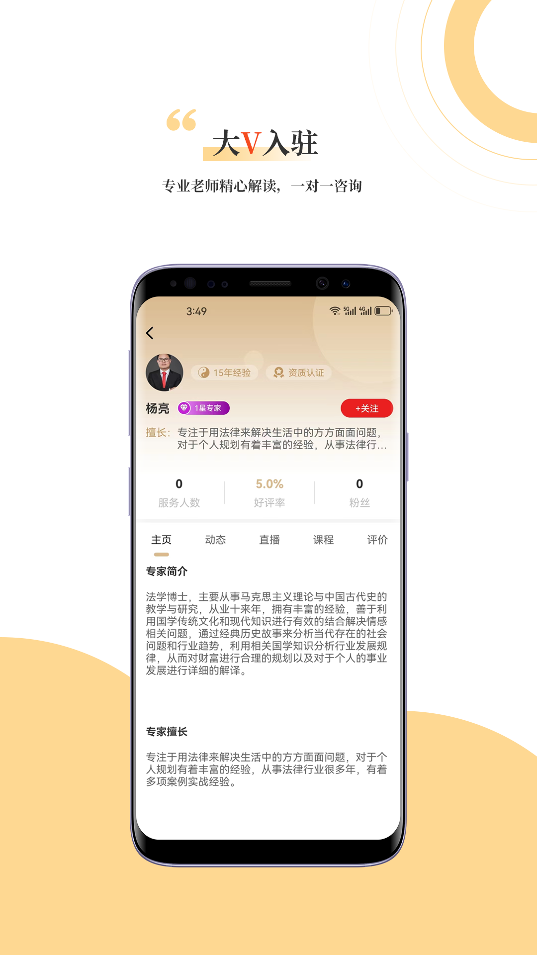 俊昱国学