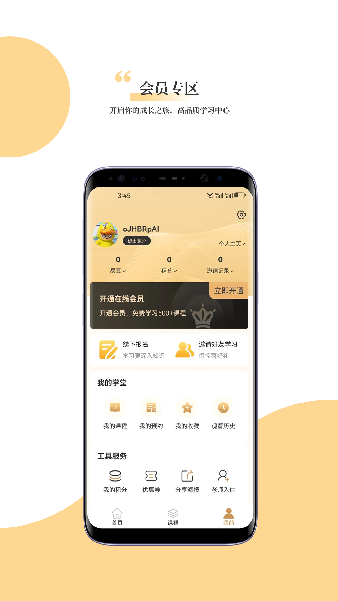 俊昱国学