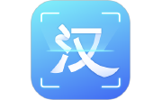 汉王扫描王段首LOGO