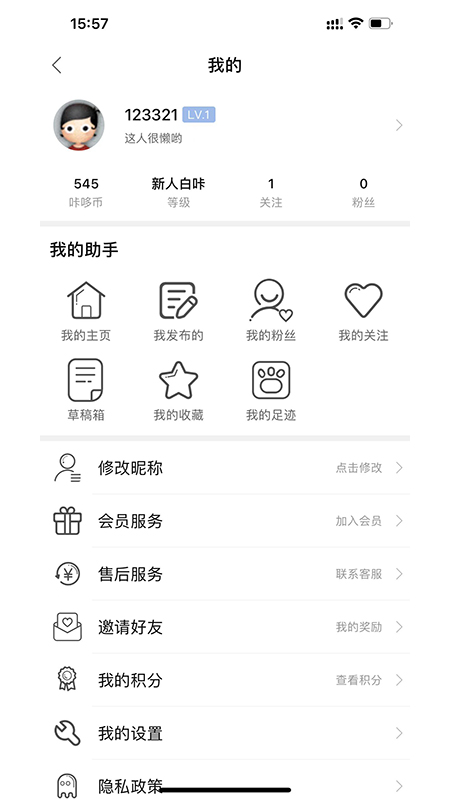 咔哆罗拉
