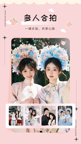 美鸭写真截图3