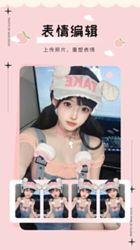 美鸭写真截图4
