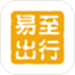 易至出行司机端