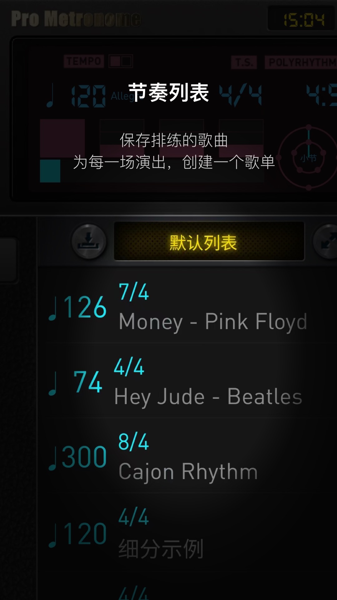 Pro Metronome 专业节拍器