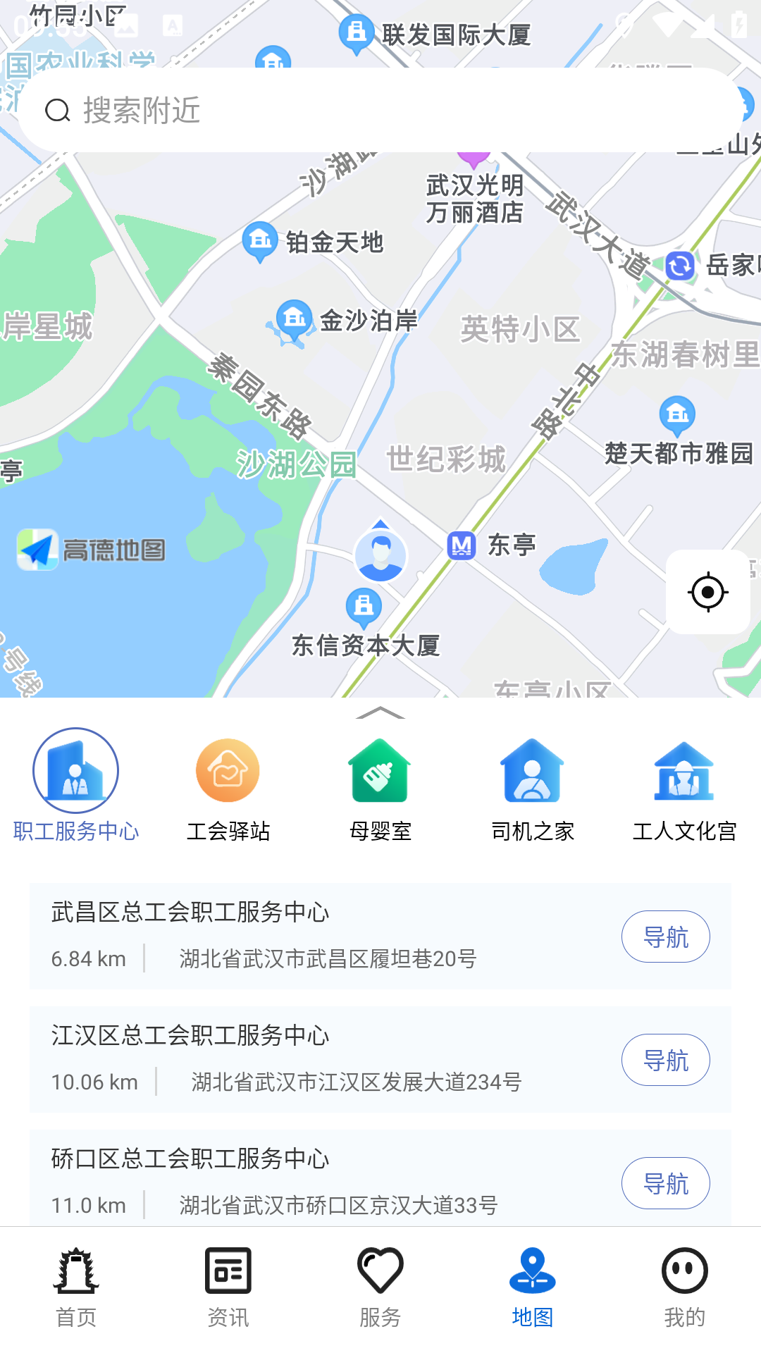 湖北工会