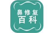 鼻修复百科段首LOGO