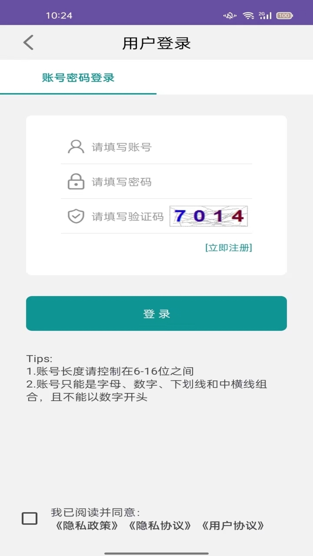 鼻修复百科