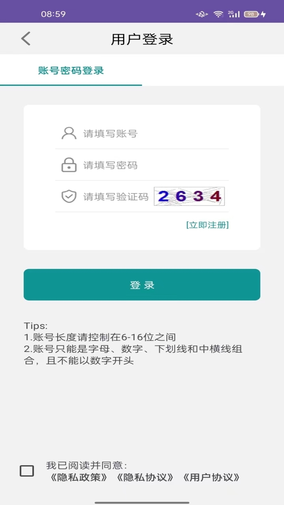 鼻整形百科