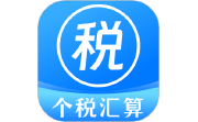 个人所得税汇算段首LOGO