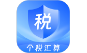 个人所得税退缴段首LOGO