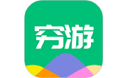 穷游助手段首LOGO
