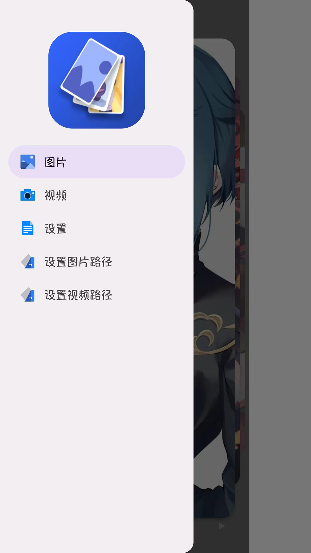 卡片看图