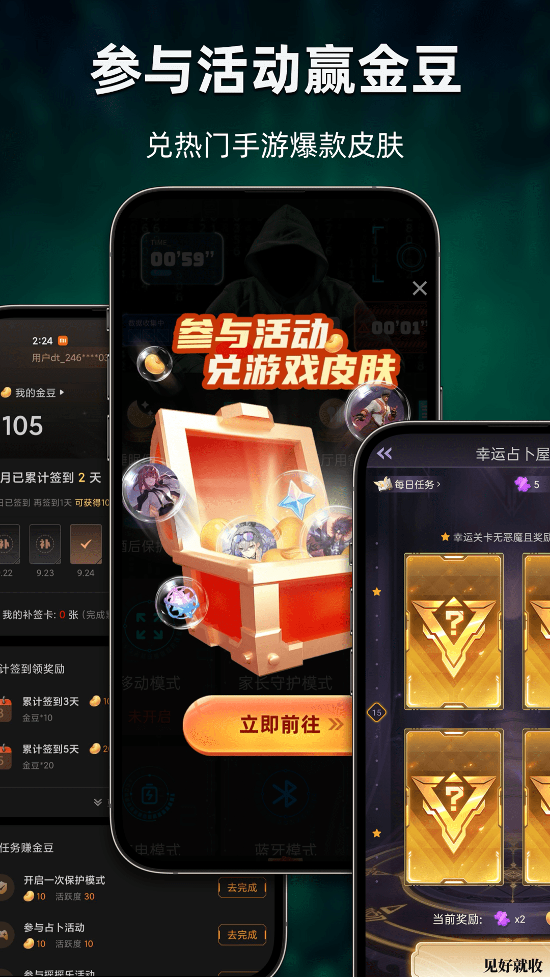 别动我手机