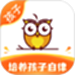 数育帮孩子