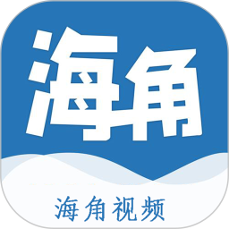 海角视频播放器1.0.4