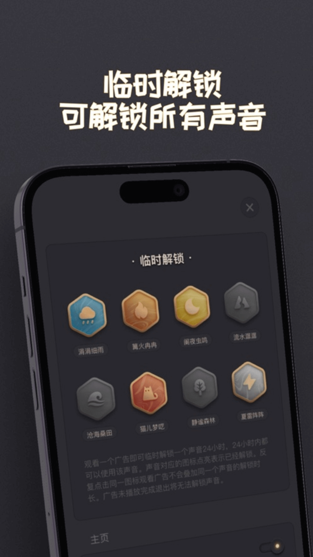 花白 FM