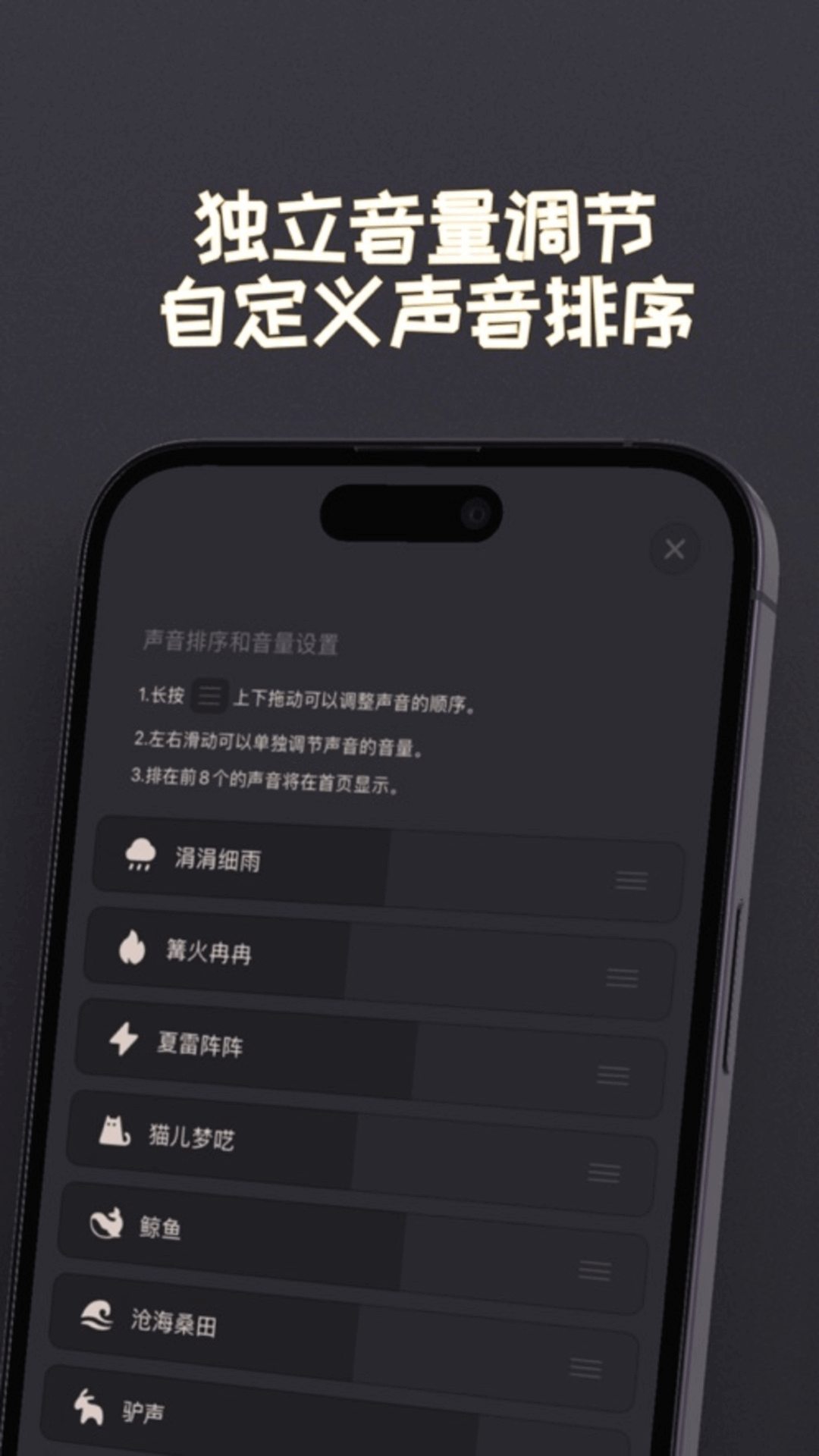 花白 FM