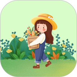花草妙识1.6