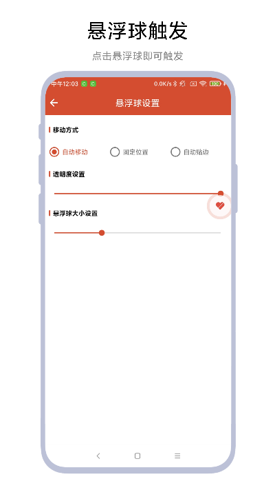 一键取关神器截图
