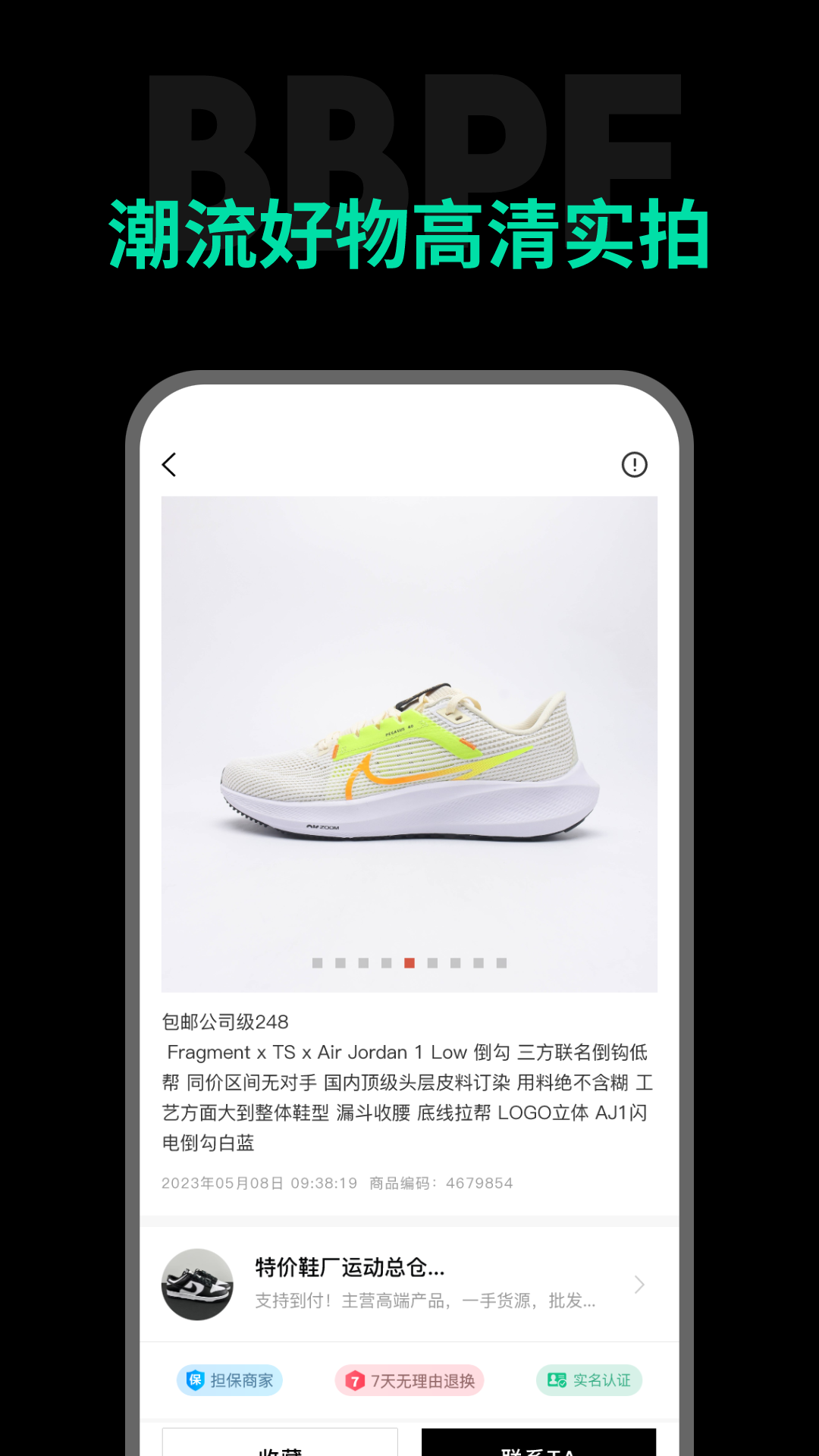 包包批发