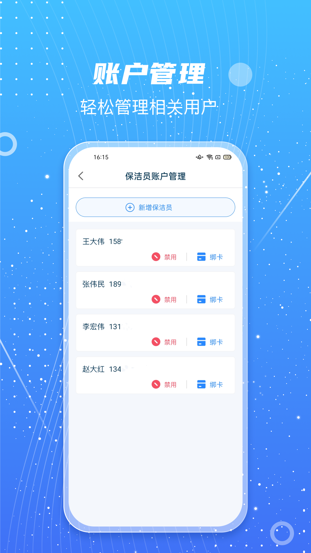 甬城分类服务端