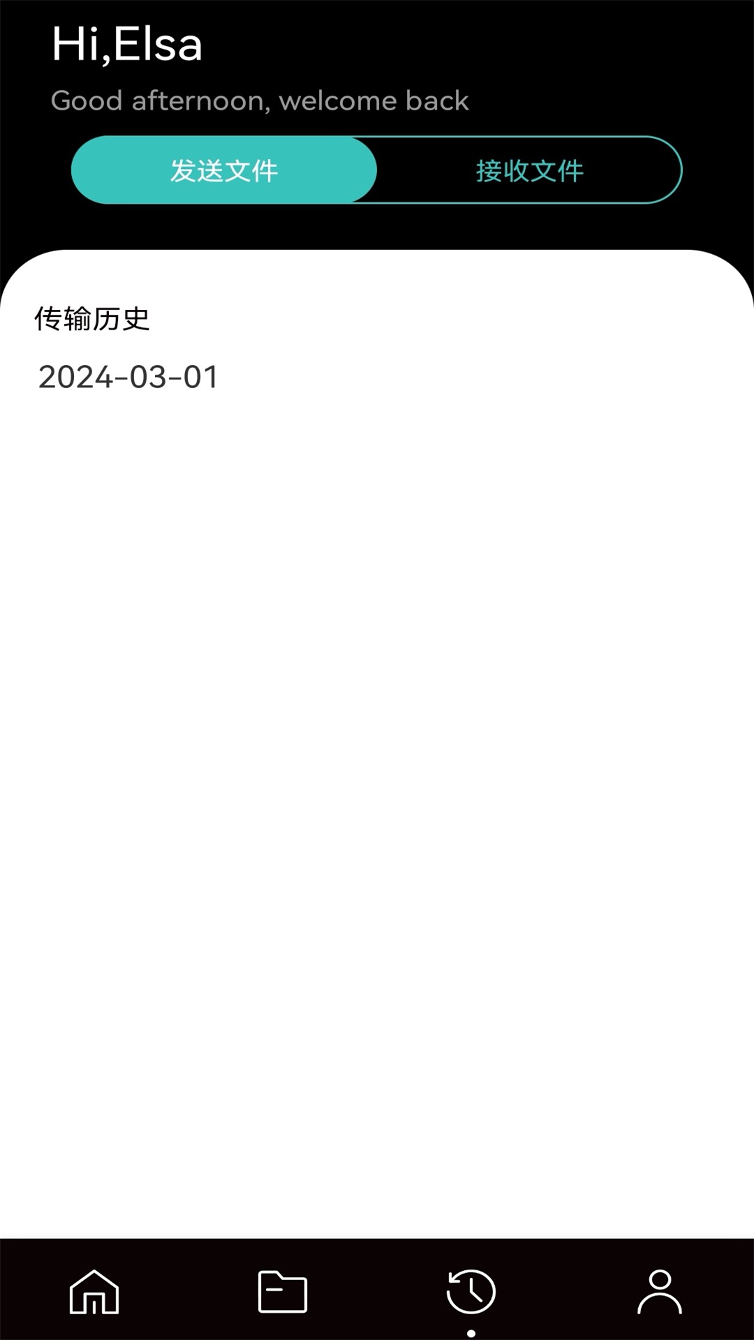 citra助手