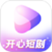 开心短剧