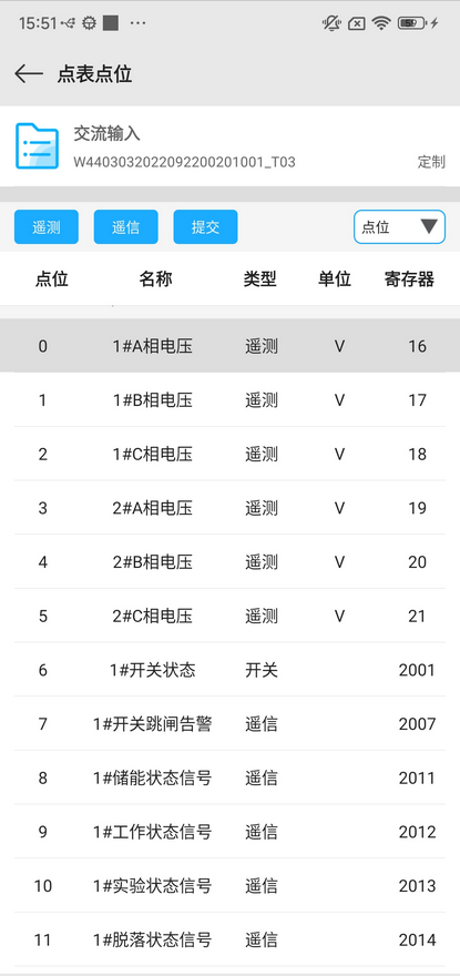 易维安云安装3.0