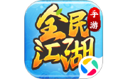 全民江湖段首LOGO